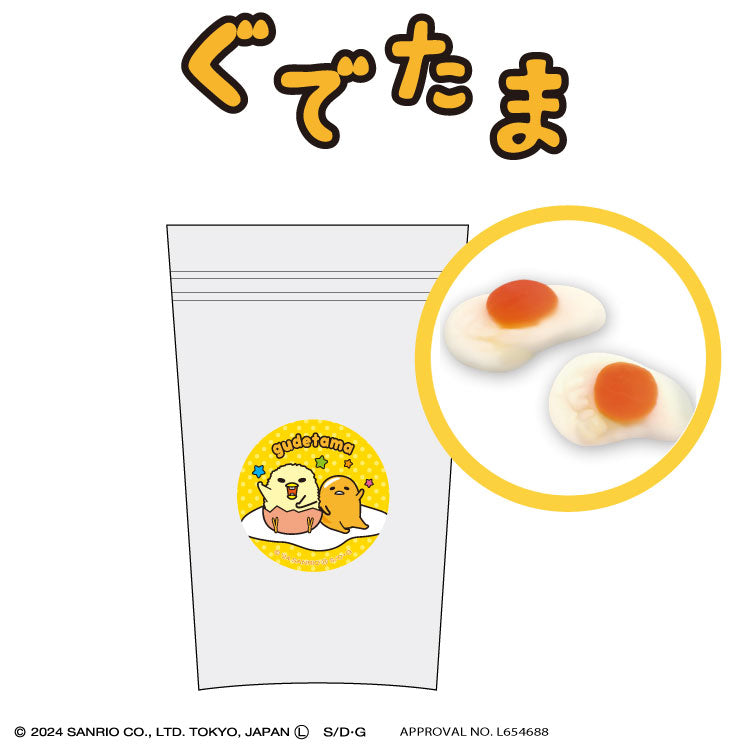 【予約販売】ぐでたま コラボ めだまやきグミ