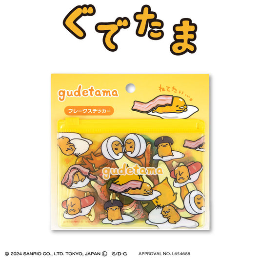 【予約販売】ぐでたま コラボ フレークステッカー