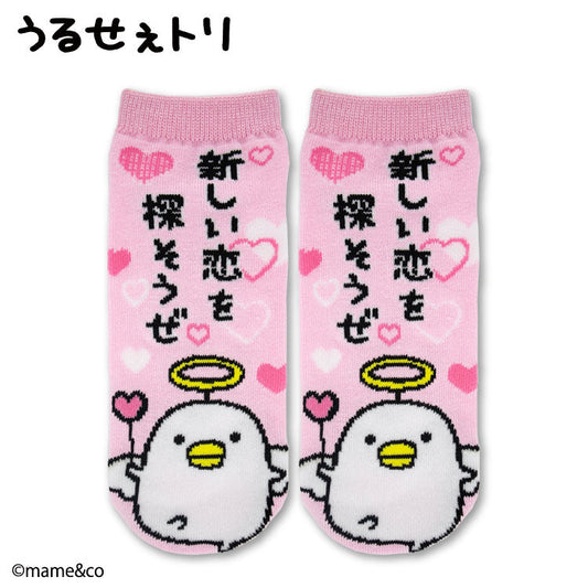 うるせぇトリ コラボ アンクルソックス