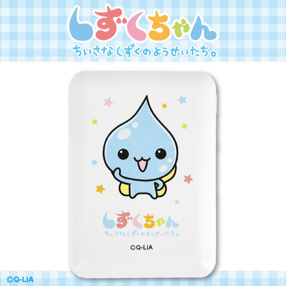 【受注販売:WEB限定】しずくちゃん コラボ  モバイルバッテリー10000mAh