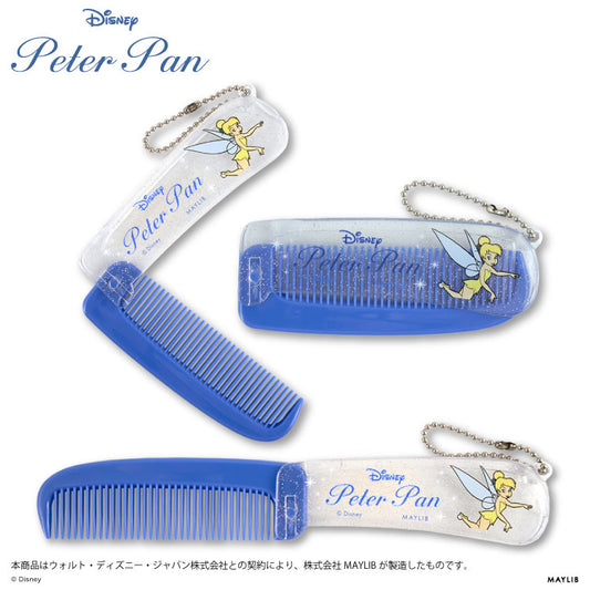 ピーター・パン ミラー＆コーム