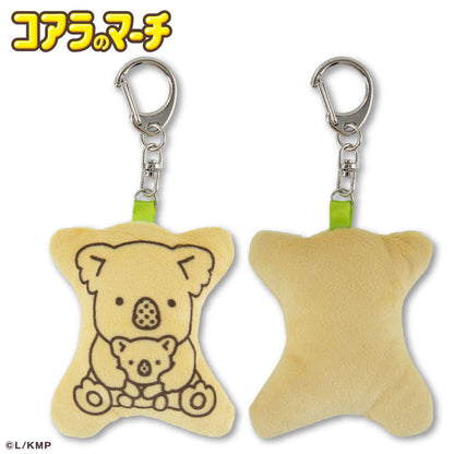 コアラのマーチ コラボ ぬいぐるみキーホルダー