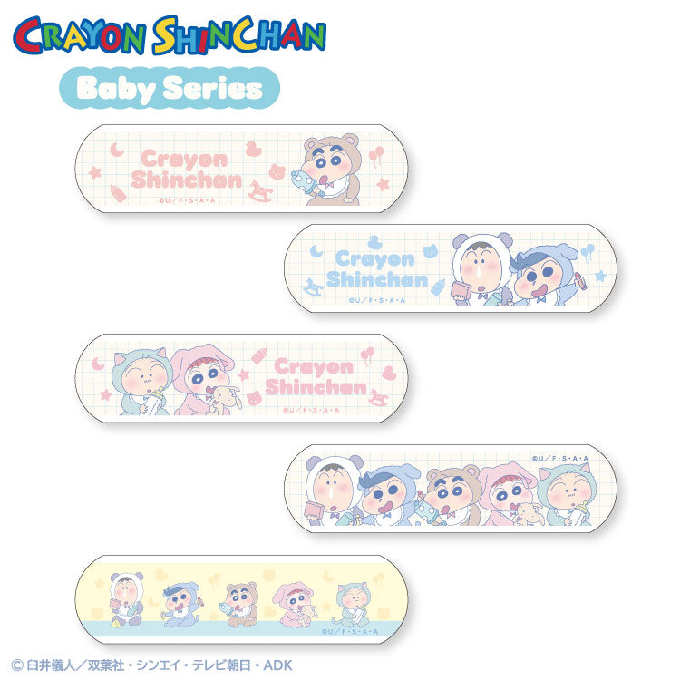 【予約販売】クレヨンしんちゃん コラボ ベイビーしんちゃん 絆創膏