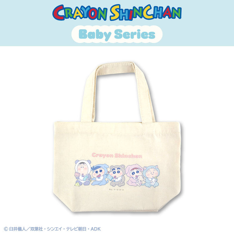 【予約販売】クレヨンしんちゃん コラボ ベイビーしんちゃん ミニトートバッグ