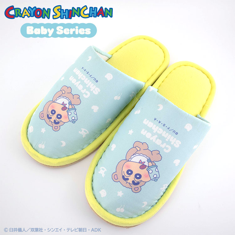 【予約販売】クレヨンしんちゃん コラボ ベイビーしんちゃん ルームシューズ