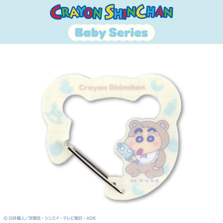 【予約販売】クレヨンしんちゃん コラボ ベイビーしんちゃん アクリルカラビナ