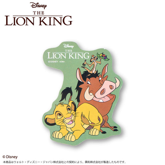 ライオン・キング ステッカー