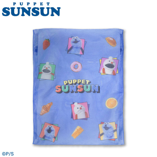 パペットスンスン コラボ 洗濯ネット２P