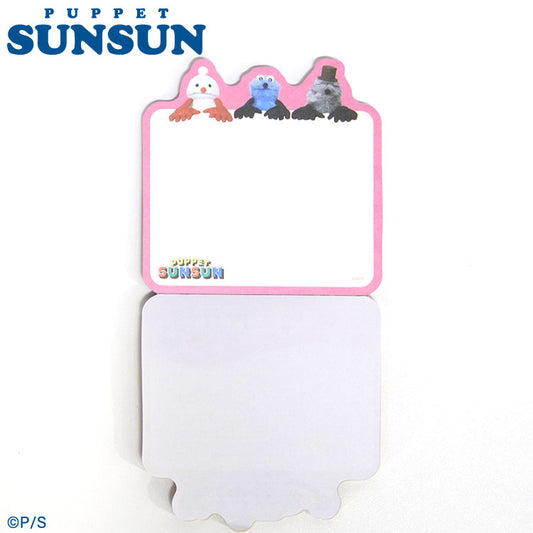 パペットスンスン コラボ ダイカットメモ