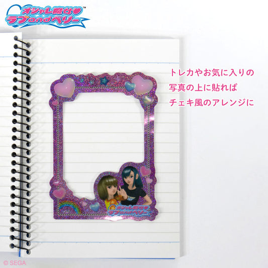 オシャレ魔女♥ラブandベリー コラボ ステッカー(ホログラム)