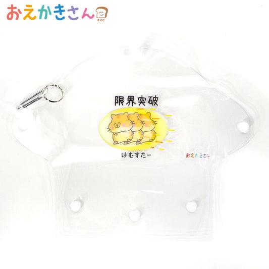 おえかきさん コラボ クリアマルチケース(大)