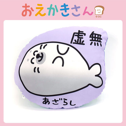 【予約販売】おえかきさん コラボ クッション