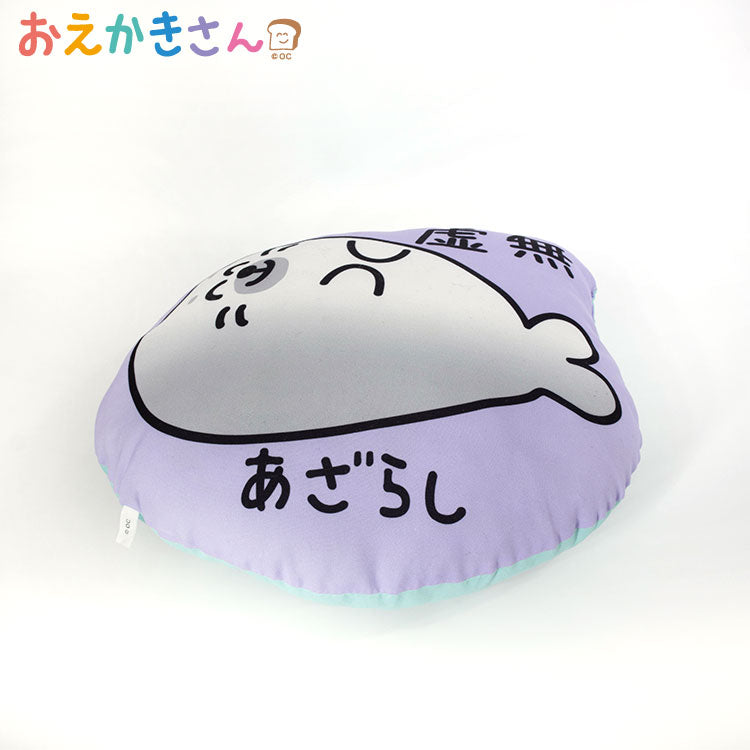 【予約販売】おえかきさん コラボ クッション