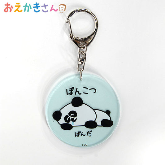 おえかきさん コラボ アクリルキーホルダー
