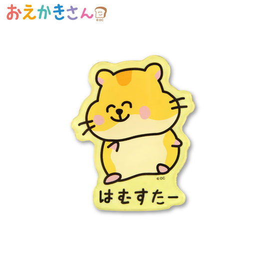 おえかきさん コラボ ステッカー(アクリル)