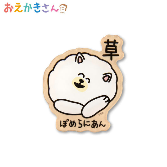 おえかきさん コラボ ステッカー(アクリル)