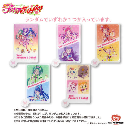 【予約販売】Yes！プリキュア5GoGo！ コラボ ランダムカードミラー