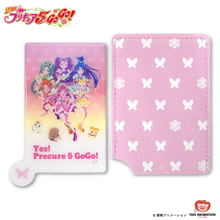 【予約販売】Yes！プリキュア5GoGo！ コラボ ランダムカードミラー