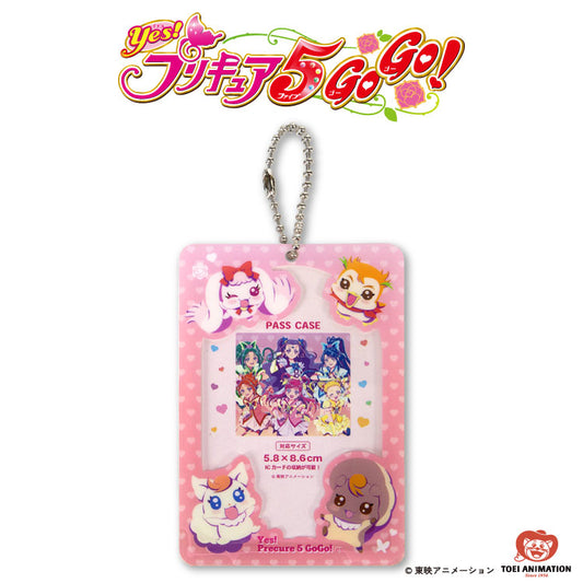 【予約販売】Yes！プリキュア5GoGo！ コラボ パスケース