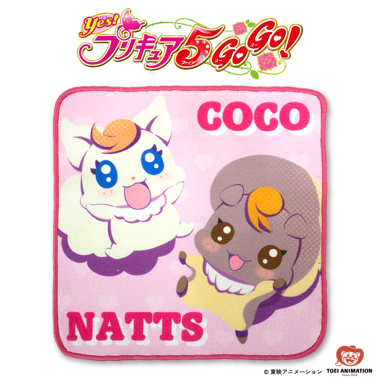 【予約販売】Yes！プリキュア5GoGo！ コラボ ハンドタオル