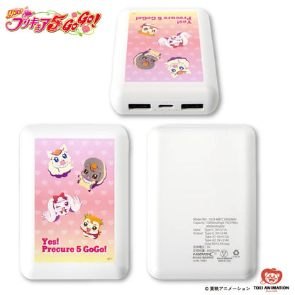 【受注販売:WEB限定】Yes！プリキュア5GoGo！ コラボ モバイルバッテリー10000mAh