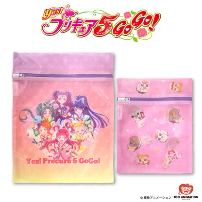 【予約販売】Yes！プリキュア5GoGo！ コラボ 洗濯ネット２P