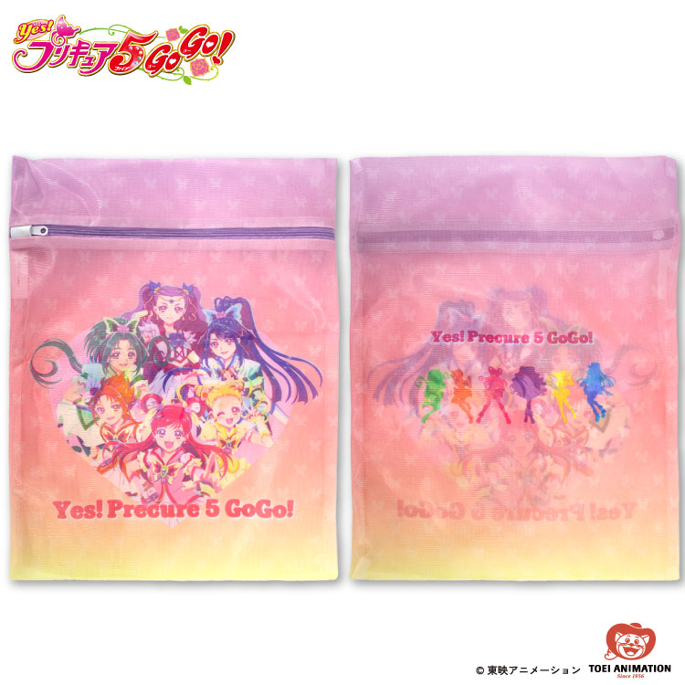 【予約販売】Yes！プリキュア5GoGo！ コラボ 洗濯ネット２P