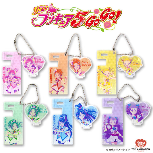 【予約販売】Yes！プリキュア5GoGo！ コラボ スマホスタンドキーホルダー