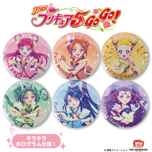 【予約販売】Yes！プリキュア5GoGo！ コラボ ランダムホログラム缶バッジ