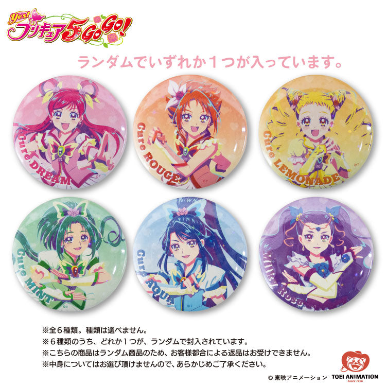 【予約販売】Yes！プリキュア5GoGo！ コラボ ランダムホログラム缶バッジ