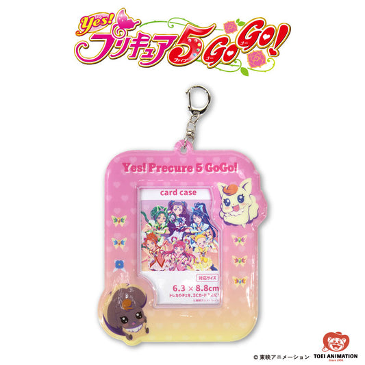 【予約販売】Yes！プリキュア5GoGo！ コラボ カードホルダー