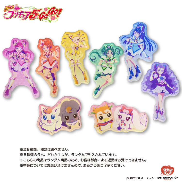 【予約販売】Yes！プリキュア5GoGo！ コラボ ランダムステッカー(アクリル)