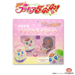 【予約販売】Yes！プリキュア5GoGo！ コラボ アクリルビーズシール