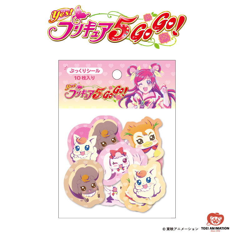 【予約販売】Yes！プリキュア5GoGo！ コラボ ぷっくりシール