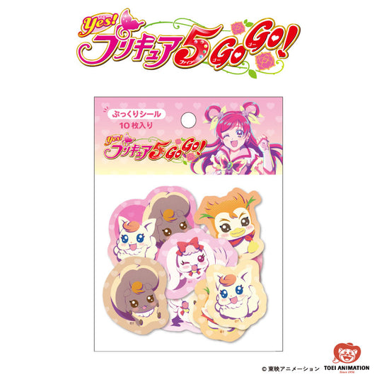 【予約販売】Yes！プリキュア5GoGo！ コラボ ぷっくりシール