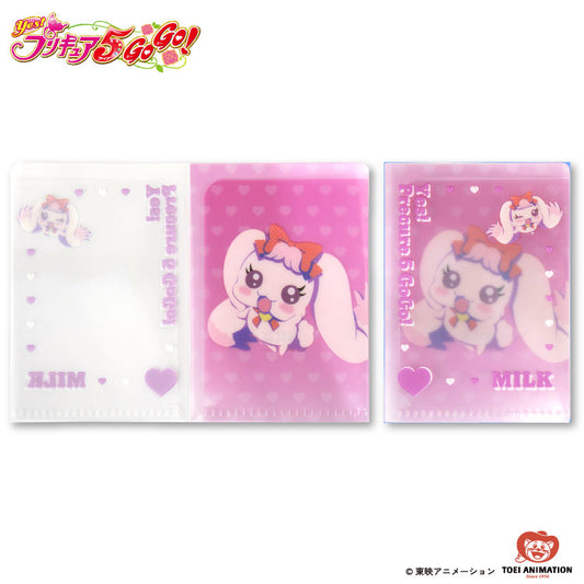 Yes！プリキュア5GoGo！ コラボ ランダムミニポケットファイル