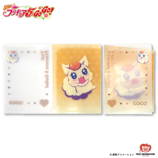 Yes！プリキュア5GoGo！ コラボ ランダムミニポケットファイル