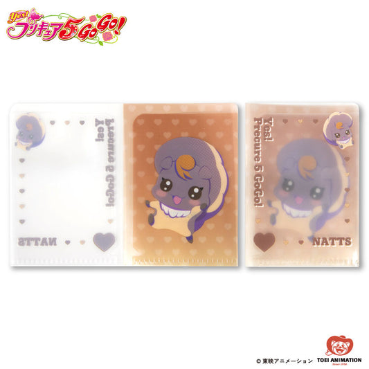 Yes！プリキュア5GoGo！ コラボ ランダムミニポケットファイル