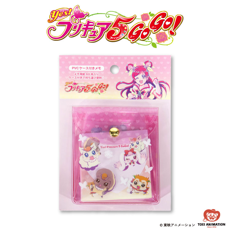 【予約販売】Yes！プリキュア5GoGo！ コラボ PVCケース付メモ