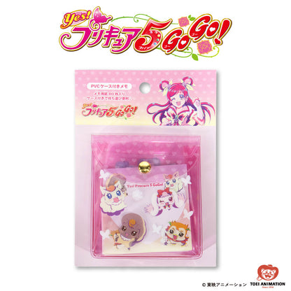 【予約販売】Yes！プリキュア5GoGo！ コラボ PVCケース付メモ