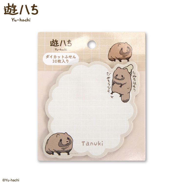 遊ハち コラボ ダイカット付箋