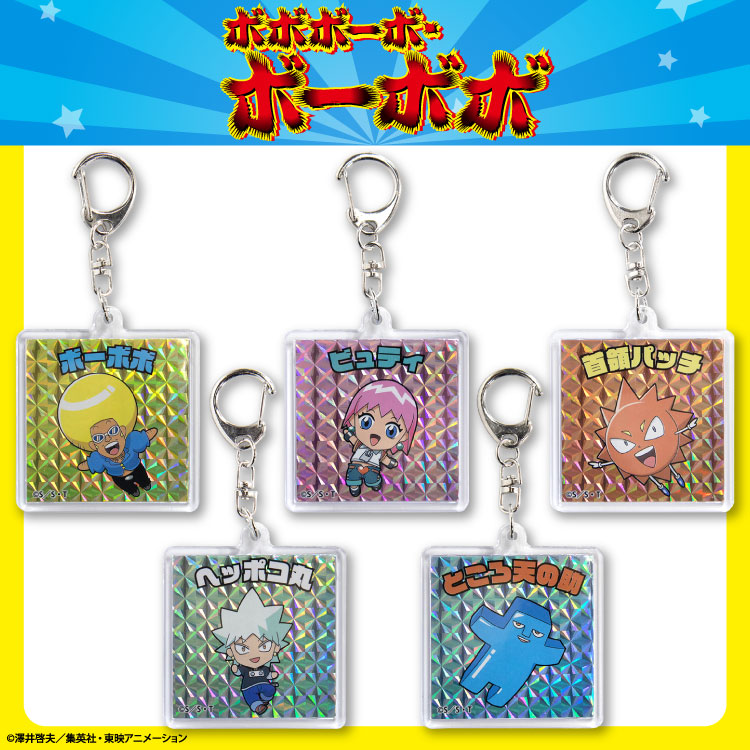ボボボーボ・ボーボボ コラボ アクリルキーホルダー