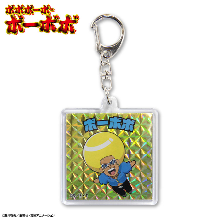 ボボボーボ・ボーボボ コラボ アクリルキーホルダー
