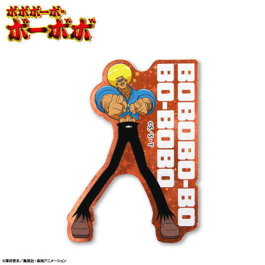 ボボボーボ・ボーボボ コラボ ステッカー(ホログラム)
