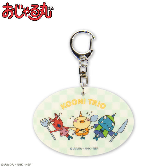 おじゃる丸 コラボ アクリルキーホルダー