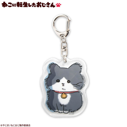ねこに転生したおじさん コラボ ランダムアクリルキーホルダー