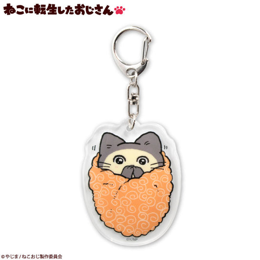 ねこに転生したおじさん コラボ ランダムアクリルキーホルダー