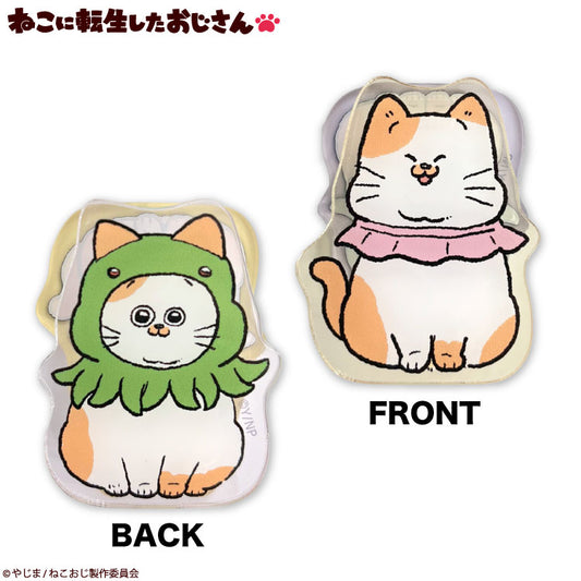 ねこに転生したおじさん コラボ アクリルスタンドクリップ2P