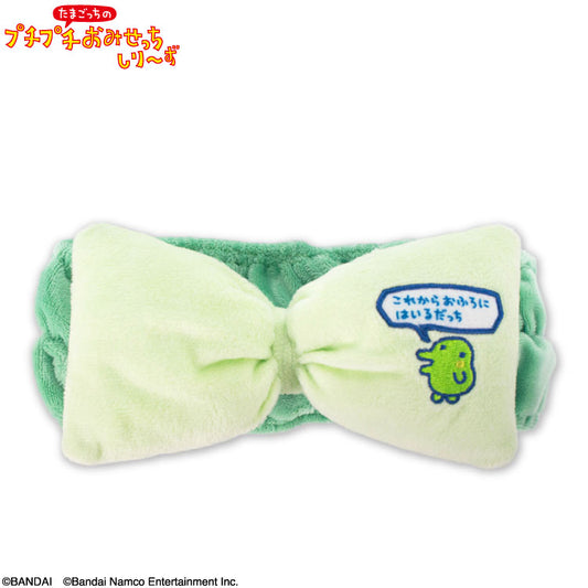 たまごっちのプチプチおみせっち コラボ リボンヘアバンド