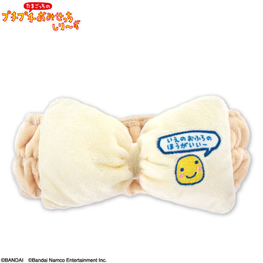 たまごっちのプチプチおみせっち コラボ リボンヘアバンド